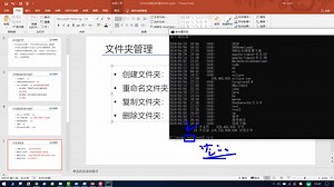 千锋Java达摩院：11.学习使用电脑-CMD控制台的基本命令