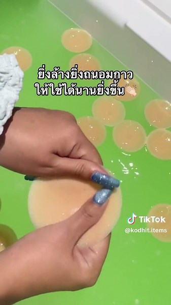 bloom boom บลูมบูม บน TikTok