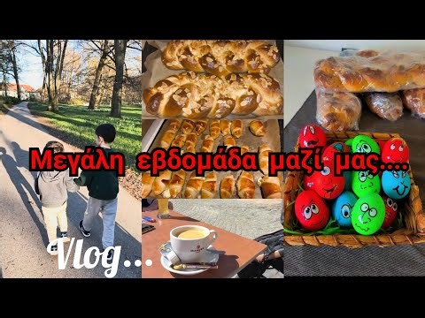 Δεν το περίμενα έτσι… 😱 Η Μεγάλη Εβδομάδα με τα παιδιά μου στη Γερμανία 🇩🇪🐣