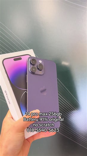 Buy Used iPhone 14 Pro Max with Accessories