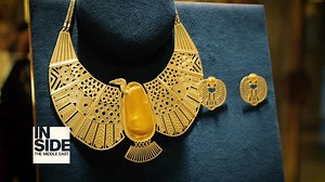 CNN Inside the Middle East Azza Fahmy Trailer