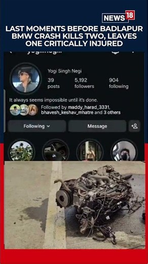 BMW Convertible Crashes on Mumbai-Vadodara Highway Near Badlapur; Three Friends Injured | N18S