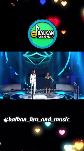 #balkan_fun_and_music #balkanfun #balkanmusic #viral #fyp