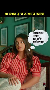 আরেকবার বললেই তো হত 😥 | CMV