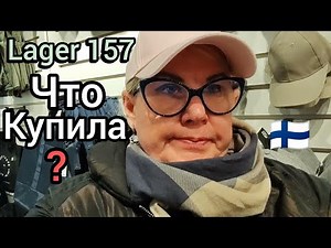Lager 157 New Arrivals Budget Shopping. I've never regretted buying a men's Finland T-shirt. Review