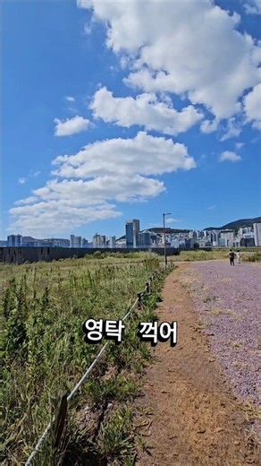 영탁 신곡 꺽어 #음악감상 #힐링영상 #힐링음악 #감성음악 #추억의가요 #트로트 #영탁 #임영웅 #박지현 #박서진 #이찬원 #기을하늘#북항친수공원