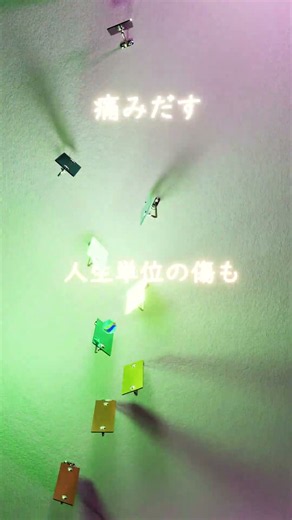 ライラック/Mrs.GREEN APPLE