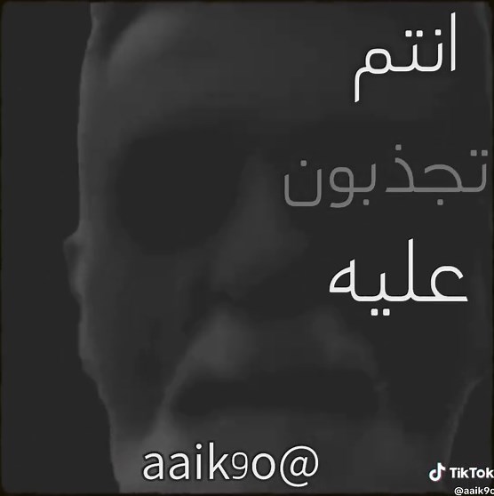 مدير مال چذب: تفسير الجملة الشائعة وسبب استخدامها