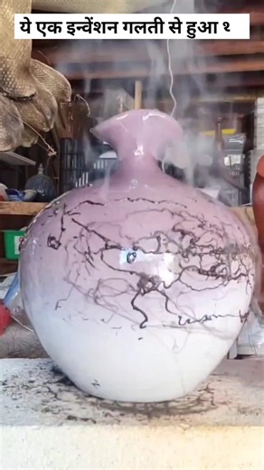 Unique Horsehair Pottery Art #shorts