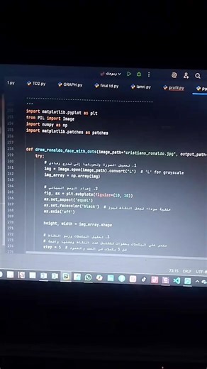 تحويل الصور الى رسومات نقطية #ronaldo #pythonlanguage #python #java #javascript