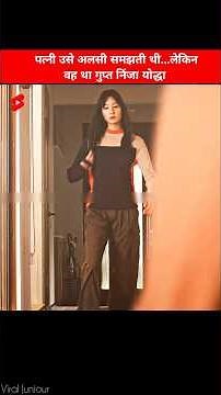 His wife thought he was lazy...but he was a secret ninja warrior #koreandrama #kdrama #bts #ytshorts