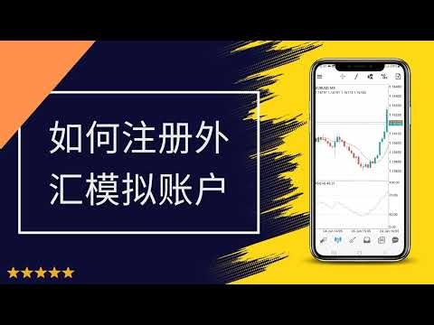 How to register a forex account (a simple and quick account opening guide) [0002ĐT]
