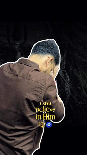 Mahadev 🧿🙏🏻 #harharmahadev #sometimesumesh