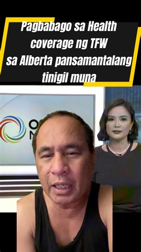 Juicecolored Alberta Health Services anong ngyari sayo, mayron pala plano na itigil ang coverage ng Health Care sa mga TFW hindi ko alam mayron palang ganito... sana hindi matuloy napaka unfair nyo naman ng babayad ng tax din yung mga TFW tapos plano nyo hindi e cover ang kanilang Health Care. | KuyaWilson Lifestyle vlog