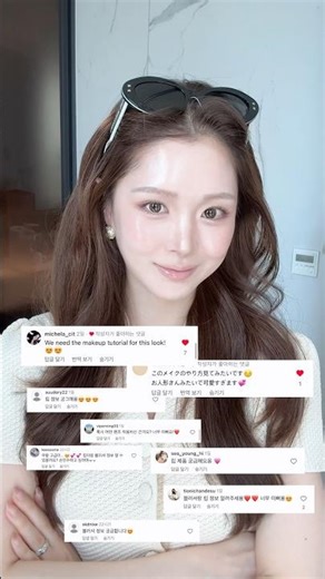 Clean girl K-beauty makeup tutorial | 요청 많았던 메이크업 튜토리얼 🤍
