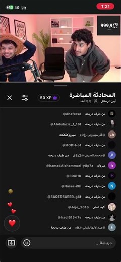 دخول يزيد المليون #دعم من دربحه🤍
