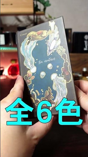 #ジュースアップ #うみのいきもの 絵本のように美しい数量限定品 juice up #shorts