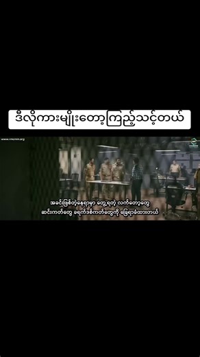 original sound - Channel Update Movies ပါဝင်သည့် Channel Update Movies (@channel.update.movie) ၏ ဗီဒီယိုများ