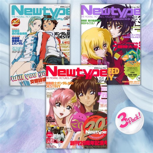 Newtype Magazine Bundle – 3 Vintage Japanese Anime Magazines From 2005 Digital Download - Etsy