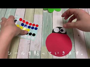【手作り】春の制作 よつばとてんとう虫