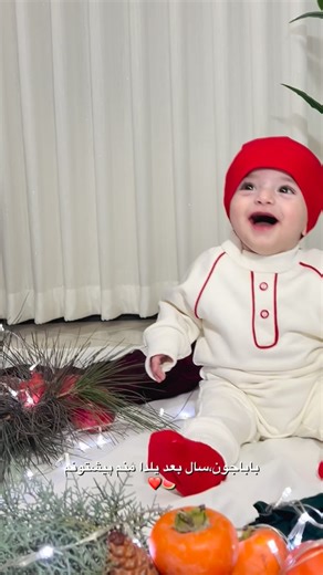 ‎آرتا‎ on Instagram‎: "کی قراره سال بعد یه کوچولو کنارش باشه😍🍉 . . #یلدا #یلدا_مبارک #شب_یلدا"‎