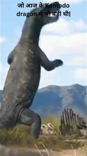 Giant Megalania - The Monster Lizard Bigger Than Komodo Dragons #giantlizard #shorts #facts