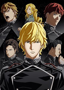 Ginga Eiyuu Densetsu -Die Neue These- Seiran 1