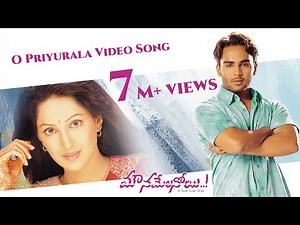 Mounamelanoyi Movie Full Video Songs - O Priyurala Song - Sachin, Sampada, Ramana Gogula