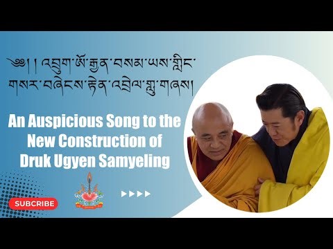 An Auspicious Song Dedicated to the New Construction of Druk Ugyen Samyeling