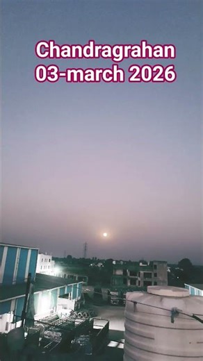 chandragrahan #03march2026 #video #shorts