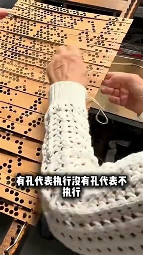 How did people write code on wooden boards 200 years ago?