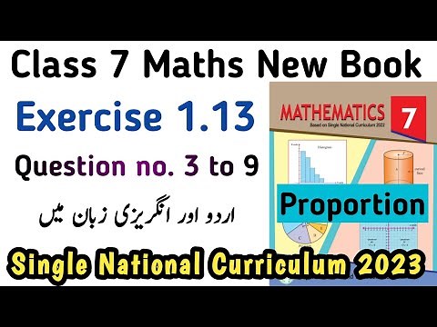 Chapter 1 Exercise 1.13 Class 7th Maths New Book | Unit 1 Exercise 1.13 PTB SNC | Learning Zone