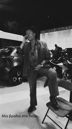 Giorgos Mazonakis on Instagram: "@georgemazonakis #MAZW #MAZWNAKIS #OSOZWMAZW"