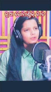 new romantic song || Bhala pai tumaku ❤️ || payal nanda