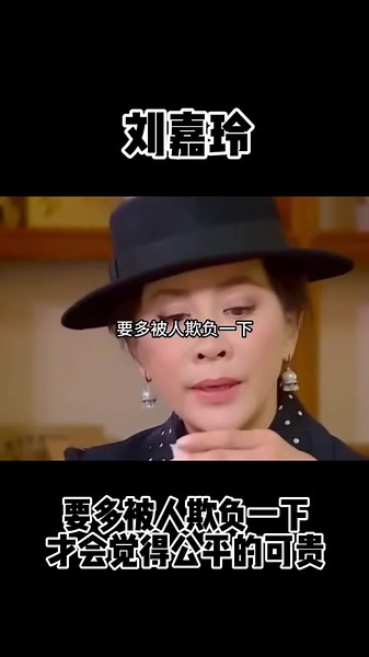 激励分享❤#励志 #激励 #正能量 #成功语录 #励志视频 #治愈 #人生感悟 #自我成长 #人生智慧 #人生道理 #认知思维