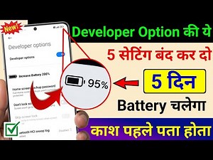 Developer Option Hidden Settings to Fix Battery Drain Problem | Increase Battery backup Setting