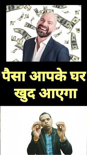 पैसा कैसे कमाए | paisa kaise kamaya jata hai | paisa kaise kamaya jaaye | paise kaise kamaye | paisa