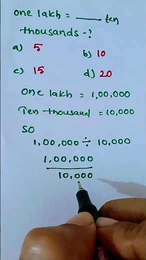 🔥 1 Lakh = How Many 10,000s? | Zero Cutting Trick in 3 Seconds! 🤯