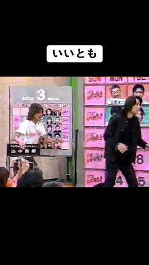 #V6 #坂本昌行 #森田剛 #岡田准一