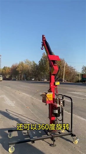 Electric hydraulic mounted remote control lift.#aluminumalloylift