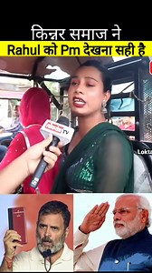 315K views · 27K reactions | Modi Vs Rahul Gandhi #modi #HindiNews #RahulGandhi #Congress #news #BJP # | AJ News | Facebook