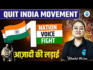 The Quit India Movement: India's 1942 REVOLT That Changed History Forever | JRFAdda