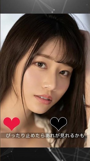 【おすすめ女優その9】河北彩花