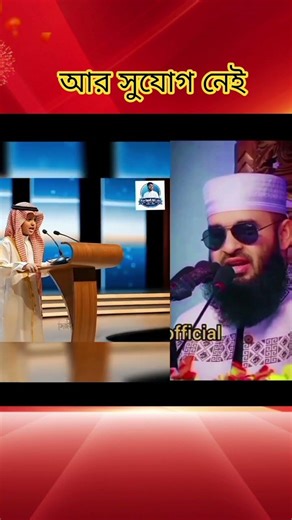 আর সুযোগ নেই। #forhad_ai_lab07 #Namaj #kobor #bhasinda #Short #forhad_ai_lab07