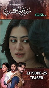 Ghulam Bashah Sundri Episode 25 Teaser !! #shorts #imranashraf #hinaafridi #zaviyarejaz #shortsfeed