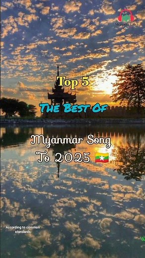 Top 5 Myanmar Songs(list of 2025)(P.1)