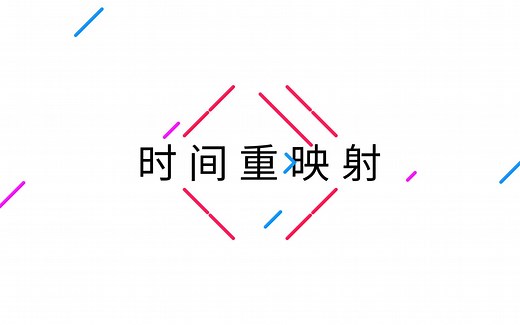 AE教程marker remap时间重映射脚本 通过标记控制MG动画太方便