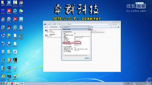 路由器怎么设置