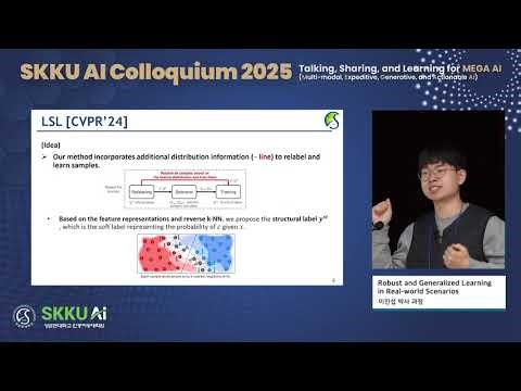 [SKKU AI Colloquium 2025] 이진섭 학생-Robust and Generalized Learning in Real-world Scenarios