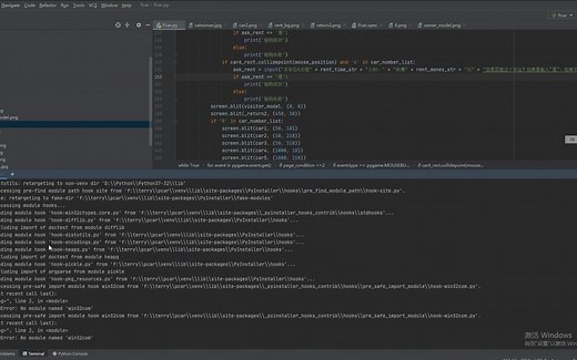 pycharm 怎么如何打包python为exe